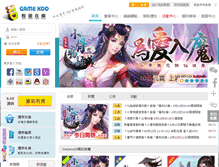 Tablet Screenshot of gamexdd.com